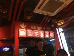 -老天桥蛙炉火锅(姑苏总店)