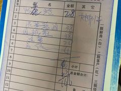 -鑫悦楼煎蟹·16年海鲜大排档
