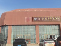 -新疆天山托木尔景区·大峡谷