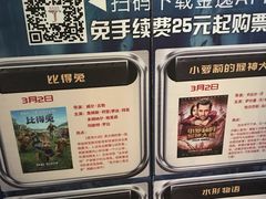 -金逸影城(明发店)