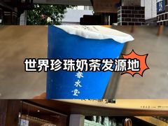-春水堂人文茶馆(台中四维店)