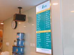 -1点点(银座和谐广场店)