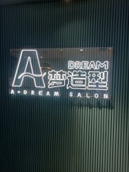 -A梦造型
