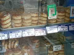 -张家清真糕点(奉天街店)