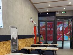 -鸿福面馆·非物质文化遗产(活力源店)
