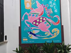 -南京市民俗博物馆(甘熙故居)