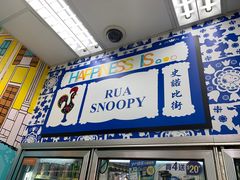 -7-Eleven(地堡街店)