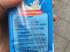 -黑龙茶(美吉特店)