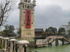 -赤坎·广东华侨国际旅游度假区