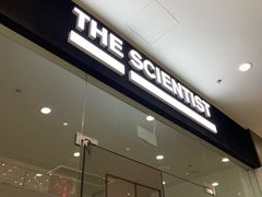 -科学家咖啡(海岸城店)