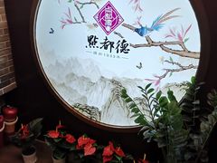 大堂-点都德(大茶楼店)