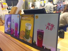 -丸摩堂鲜果茶(万年场店)