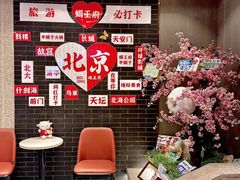 -蝎王府羊蝎子(虎坊桥总店)