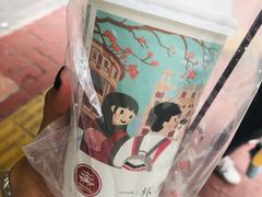 -一杯潮茶·专注潮汕茶饮(十二中创始店)