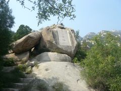 -北京凤凰岭