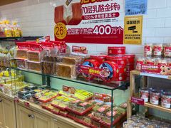 -味多美蛋糕(西安门店)
