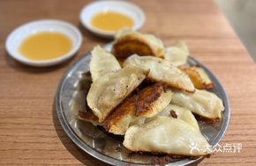 Signature Pan-Fried Dumplings