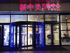 -OXYGYM 奥美氧舱运动中心(领展购物广场·中关村店)