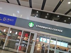 -星巴克(北京南站第二店)