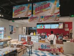 -85度C(生甜甜圈研究工坊·上海局门店)