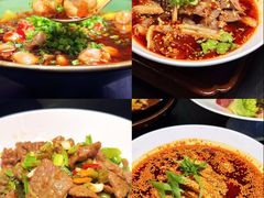 -锦府盐帮·私宴(赛特店)
