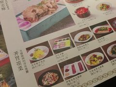 -纳瓦新疆菜(银都店)