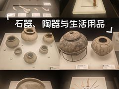 -上海崧泽遗址博物馆