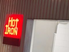 -焱铁烧·黑毛和牛专门店(杭州嘉里中心店)