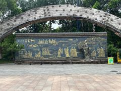 -淹城春秋乐园