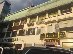 -老毛手抓·盐池滩羊非遗手抓(宁夏总店)