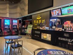 -万达影城(潮阳中华路店)