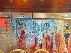 -鲜牛记潮汕牛肉火锅(淮安珠海路店)