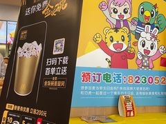 -麦当劳(怡景店)