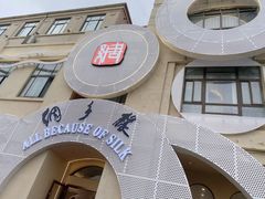 门面-绸乡宴酒店·融合苏帮宴(吴江店)