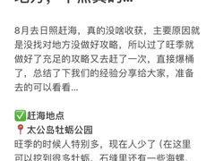 -巧克力渔家.小船海鲜家常菜(万平口店)