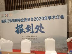 -徐州绿地皇冠假日酒店-汉宫中餐厅