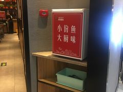 -渝是乎川渝小炒(新世界百货望京店)