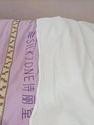 -SILKTONE诗丽堂美容