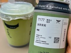 -太犇牛手作茶铺(江北虹悦城店)
