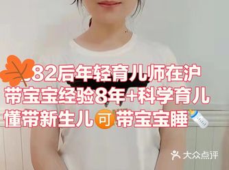 科学育儿/做饭超好吃性格温和好相处