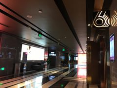 -UME影城(中国巨幕高新店)