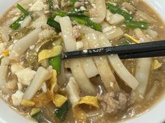 -老袁炒年糕(富豪路店)