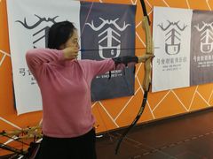 -弓舍射箭俱乐部(高新总店)