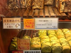 -都恩客(高岛屋百货店)