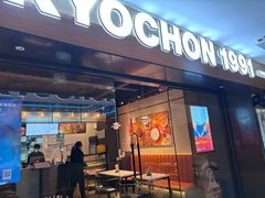 -Kyochon1991校村炸鸡(杨高中路店)