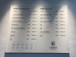 -小梨·OndaPro·专业脱毛连锁机构