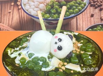 汕头会反复去的吃冰穷穷屋️