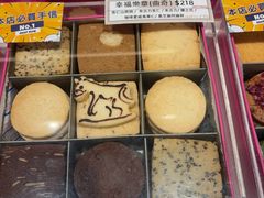 -曲奇童话(尖沙咀店)