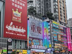 -观音桥步行街