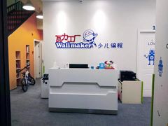 -瓦力工厂机器人·信息学奥赛·科技特长生·人工智能(亦庄校区)